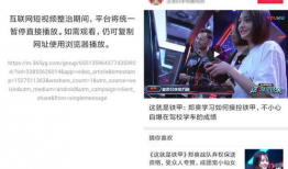 今日头条魔术师爆料视频,揭秘魔术背后的秘密与技巧