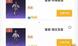 和平精英返场抽奖最新爆料,热门皮肤限时回归，玩家狂欢即将开启！